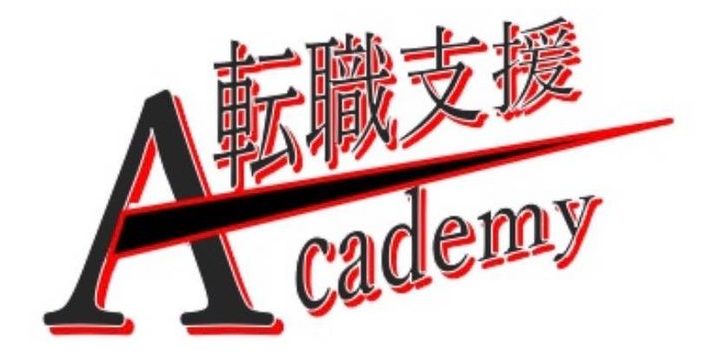 STH-Academy / STH転職アカデミー